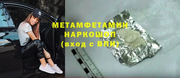 mdma Володарск