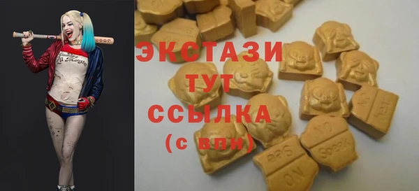 mdma Володарск