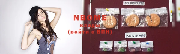 mdma Володарск