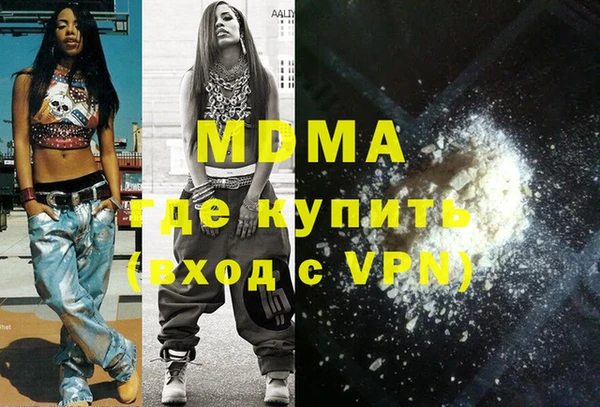 mdma Володарск