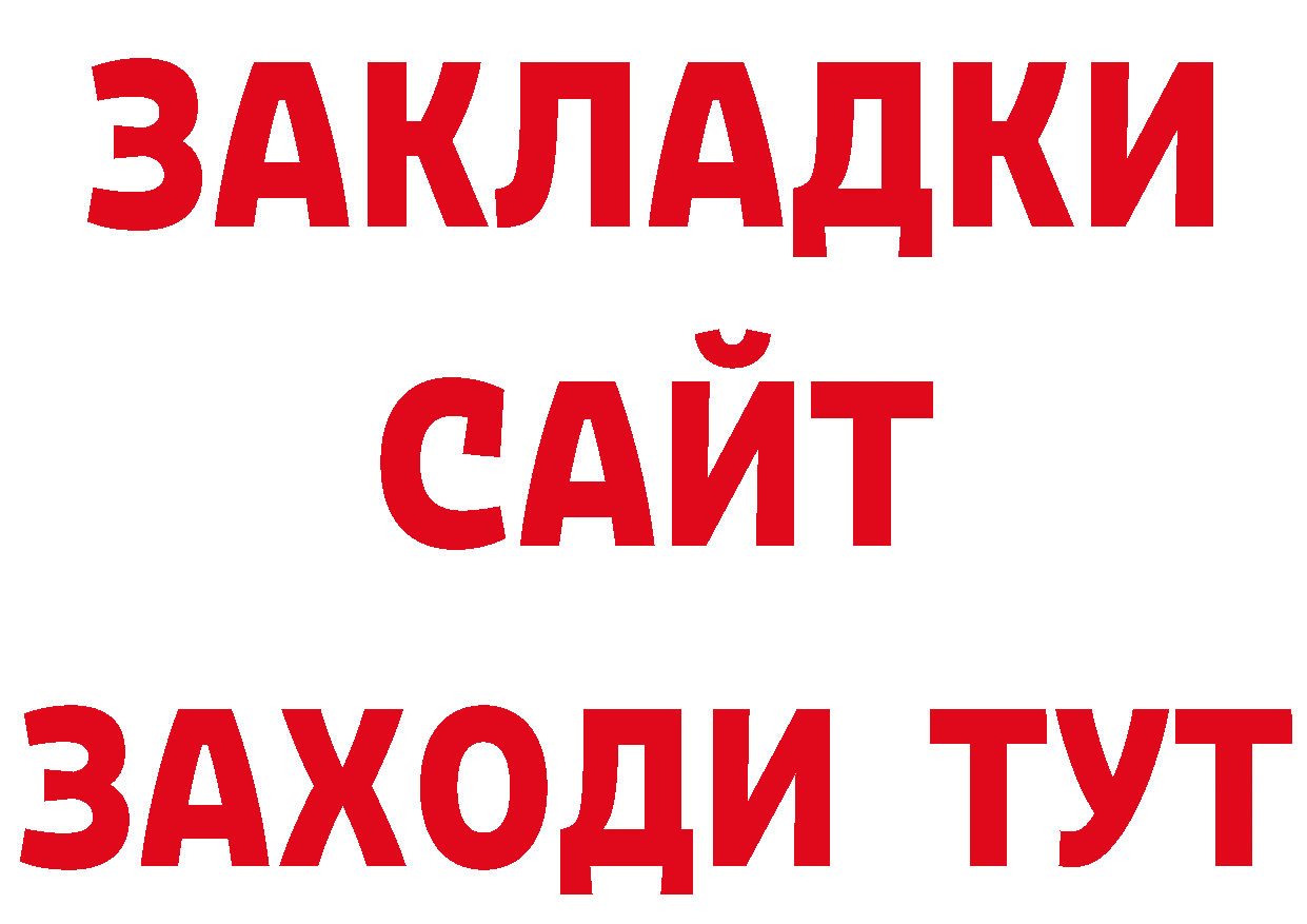 Метамфетамин кристалл как зайти нарко площадка кракен Луховицы